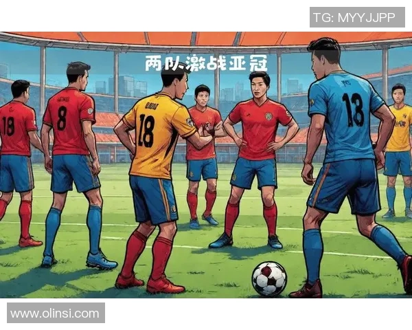 亚冠决战蔚山现代对阵浦和红钻全方位情报分析与赛前展望 亚冠决战蔚山现代对阵浦和红钻全方位情报分析与赛前展望