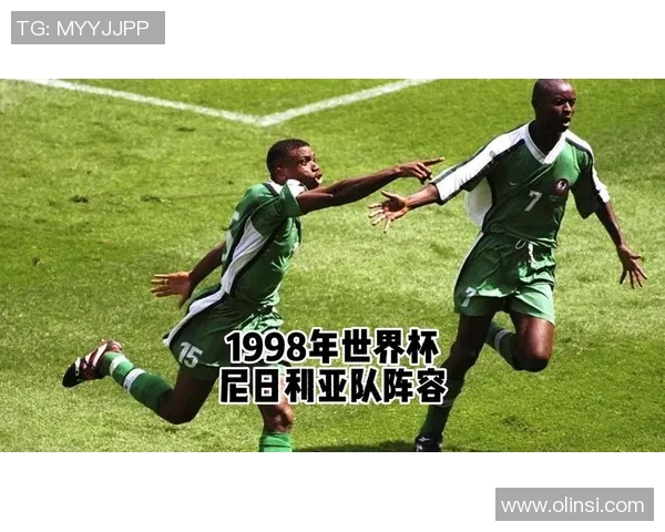 世界杯9月8日中国队对阵尼日利亚精彩直播全程回顾与分析