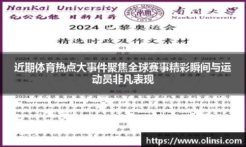 ag贵宾会官网